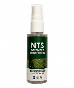 【環境防禦】NTS 天然抗菌除臭噴霧 隨身瓶—綠色環保款 ★天然複合氨基  抗菌、除臭、抗病毒