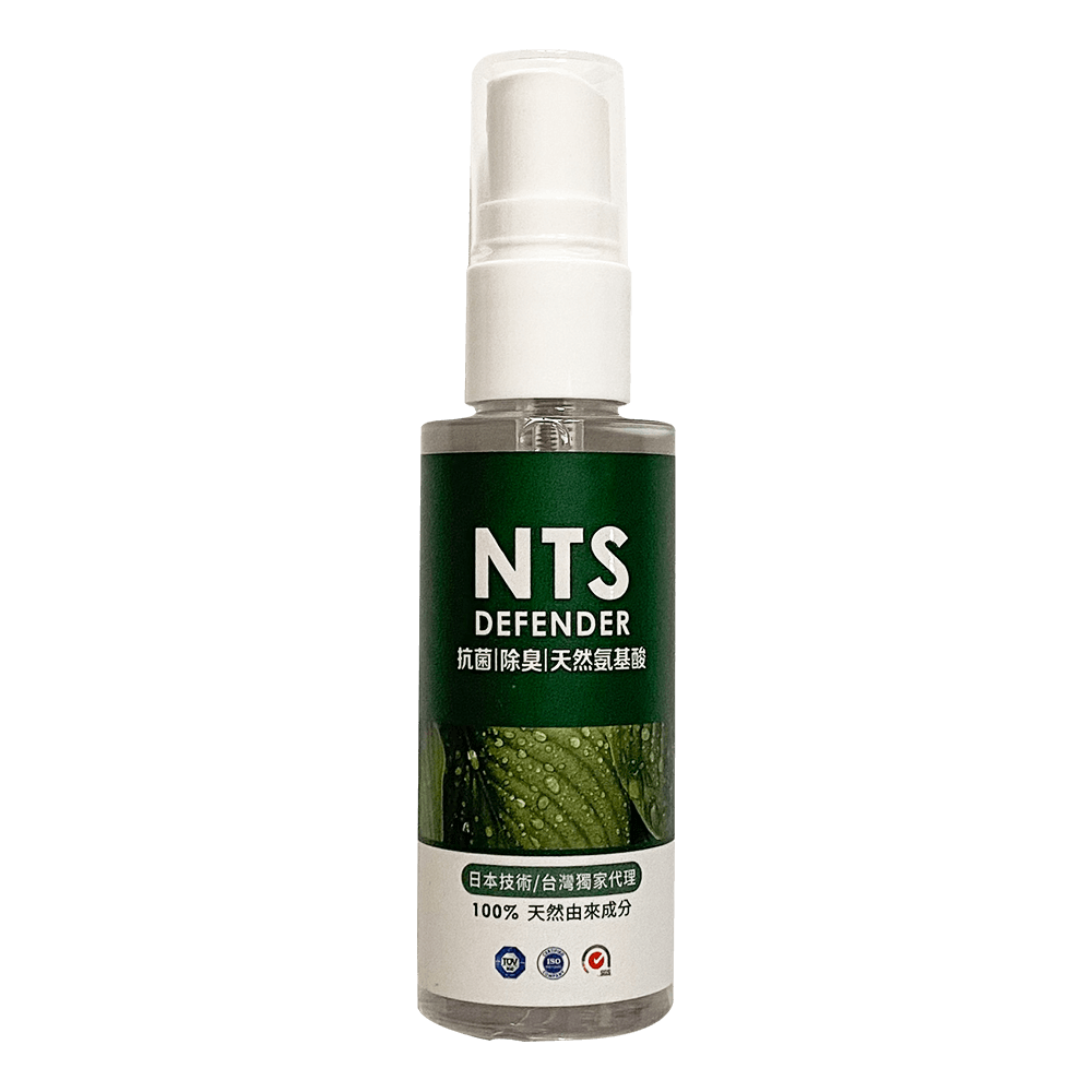 【環境防禦】NTS 天然抗菌除臭噴霧 隨身瓶—綠色環保款 ★天然複合氨基 抗菌、除臭、抗病毒