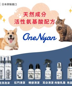 OneNyan